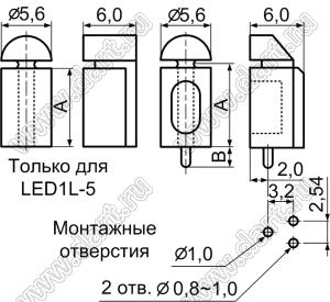LED1L-5 держатель 5мм светодиода на плату угловой; A=5,0мм; нейлон-66 (UL); черный
