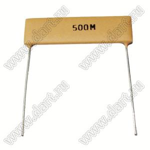 RI80-10 500 MOhm резистор; 500МОм; 2Вт; 5%