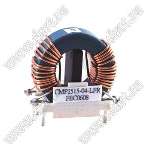 CMP2515-05-LFR фильтр тороидальный; 2x1700мкГн; 2,0А