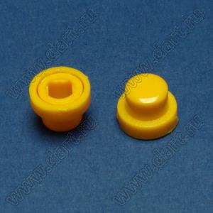 A93-Y толкатель (колпачок) круглый D=7/10мм; h=7,5мм; посадочное отверстие 3,9x3,9мм; пластик ABS; желтый
