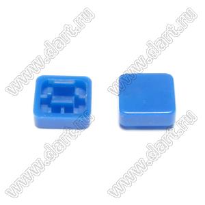 A14S-L толкатель (колпачок) квадратный 10x10мм; h=3,2мм; посадочное отверстие 3,5x4,0мм; пластик ABS; синий