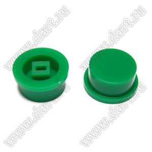 A03-E толкатель (колпачок) круглый D=15,8мм; h=7,5мм; посадочное отверстие 2x3мм; пластик ABS; зеленый