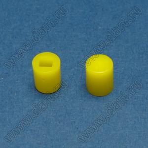 A06-Y толкатель (колпачок) круглый D=5,8 мм; h=7 мм; посадочное отверстие 2x3мм; пластик ABS; желтый