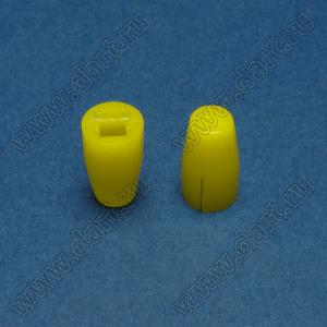 A09-Y толкатель (колпачок) круглый D=7,4мм; h=12,6мм; посадочное отверстие 3,25x2,25мм; пластик ABS; желтый