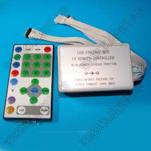 SMDRGB-LCB контроллер с ПДУ RGB ленты светодиодной