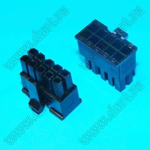 3000HF-2x05P-1 (Micro-Fit 3.0™ MOLEX 043025-1000, MF30-HFD1-10, 5560-10) колодка на кабель (розетка) двухрядная; шаг 3,0мм; 2x5-конт.