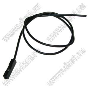 2226A-01 (BLS-1)+wire 300 mm розетка на кабель одиночная с проводом 300мм; высокотемпературный пластик (UL94V-0)