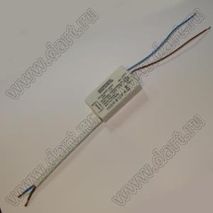 DLP03-350 драйвер светодиодного светильника 1…3 Вт. 350 мА, 12 VDC;