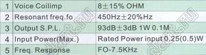 HD-1635-11 динамик миниатюрный; 34,9x15,8x5,8мм; 0,25Вт; 8(Ом)