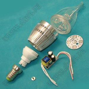 E14-SET5W набор для сборки лампы светодиодной 5 Вт с цоколоем Е14