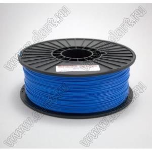 ABS-1.78-BLUE расходный материал для 3D принтера; пластик ABS; синий