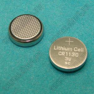 CR1130 bat литиевый элемент питания дисковый (литиевая батарейка); U=3В; D=11мм; H=3мм; 40мАч