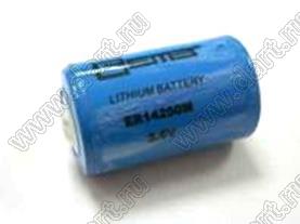 ER14250-AX батарейка цилиндрическая, 1/2AA, (Li, SOCl2), 3.6V/1.2 Ач, FANSO; U=3В