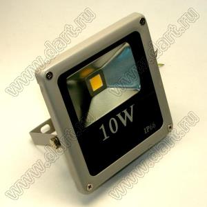 PND-10W прожектор светодиодный