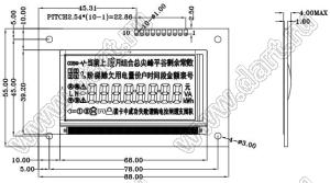 DME0001 электронная бумага Electron label, Segment E-paper