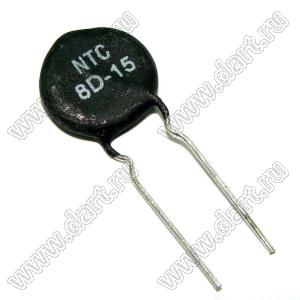 MF72-8D15 термистор NTC; R25=8(Ом); D=16,5мм; I max=5А