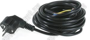 Н05RN-F-5m-3x0.75  (Shucko)-FREE кабель сетевого питания с евровилкой, свободные концы; L=5м