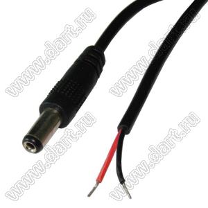 DC CABLE L=150mm with plug 5,5x2,1x10mm кабель питания с DC штекером