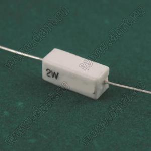 SQP 2W 4R7 J (5%) резистор керамический; 2Вт; 4,7(Ом); 5%