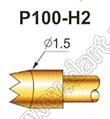P100-H2 контакт-пробник