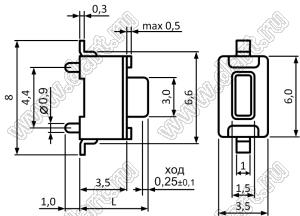 TD-02EB-Y (TSPY3643) кнопка тактовая для поверхностного (SMD) монтажа; 3,5x6,0x4,3мм; с направляющими в плату