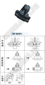 SP-865P3 вилка IEC60320(C8) сетевого питания на винтах на панель с переключателем питания
