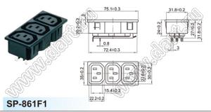 SP-861F1-1.5 блок три розетки IEC60320(C13) сетевого питания с защелками на панель; t=1,5мм