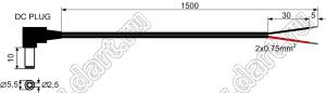 DC CABLE L=1500mm with angle plug 5,5x2,5x10mm 2х0,75mm2 кабель питания с угловым DC штекером