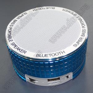 YX-037B беспроводная акустическая система с каналом Bluetooth; D93.4xH47.5мм; P=3Вт; Uпит.=5В; R=4(Ом); голубой корпус