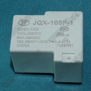JQX-105F-1-1HST (24VDC) реле электромагнитное; Uкат.=24В; Uконт.=250V AC 50/60Hz; Iконт.=16А