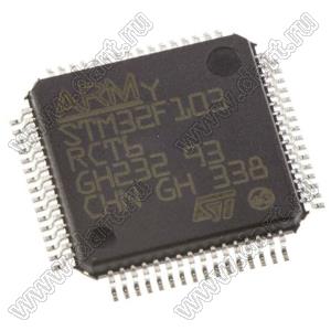 STM32F100RCT6B (LQFP-64) микроконтроллер 32-bit ARM® Cortex®-M3; F=24MHz; I²C, IrDA, LINbus, SPI, UART/USART; DMA, PDR, POR, PVD, PWM, Temp Sensor, WDT; I/O=51шт; FLASH 256KB (256Kx8); EEPROM -; RAM 24Kx8; Uпит.=2,0...3,6V; A/D 16x12b; D/A 2x12b; ген