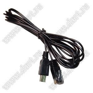 Phone Cable (RJ11 - mini USB) кабель в сборе; длина 3.0м