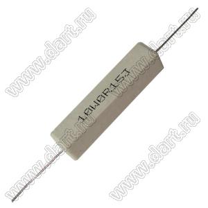 SQP 10W 0R15 J (5%) резистор керамический; 10Вт; 0,15(Ом); 5%