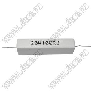 SQP 20W 100R J (5%) резистор керамический; 20Вт; 100(Ом); 5%