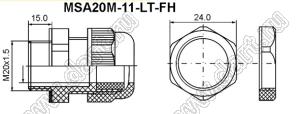 MSA20M-11-LT-FH кабельный ввод, термо- и масло-устойчивый; 11,1-9,5мм; C1=20мм; нержавеющая сталь