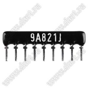 SIP 9P8R-A820RJ 5% (9A821J) сборка резисторная тип A; 8 резисторов; R=820 (Ом); 5%
