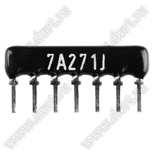 SIP 7P6R-A270RJ 5% (7A271J) сборка резисторная тип A; 6 резисторов; R=270 (Ом); 5%