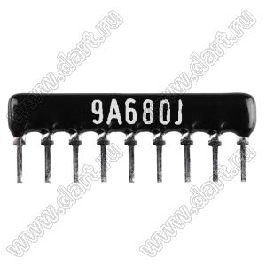 SIP 9P8R-A68RJ 5% (9A680J) сборка резисторная тип A; 8 резисторов; R=68 (Ом); 5%