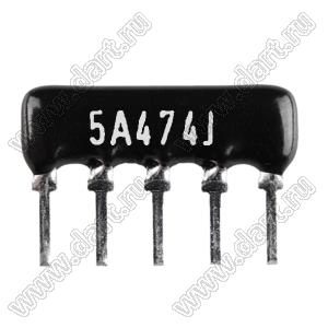 SIP 5P4R-A470KJ 5% (5A474J) сборка резисторная тип A; 4 резистора; R=470 кОм; 5%