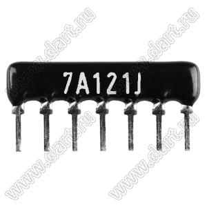 SIP 7P6R-A120RJ 5% (7A121J) сборка резисторная тип A; 6 резисторов; R=120 (Ом); 5%