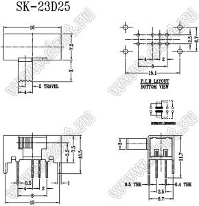SK-23D25-G8 переключатель движковый угловой 2P3T