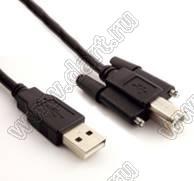 USB/AM-5m-USB/BM (2 screws) кабель USB/AM c фиксатором разъема USB/BM; длина 5м; цвет черный
