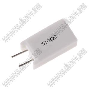 SQM 2W 510R J (5%) резистор керамический; 2Вт; 510(Ом); 5%