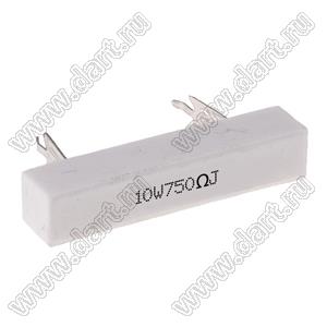 SQZ 10W 750R J (5%) резистор керамический; 10Вт; 750(Ом); 5%