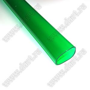 PVC34301000G трубка пластиковая гибкая 34x30.6x1000; зеленый
