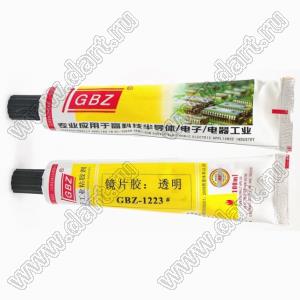 GBZ-1223 паста теплопроводящая (тюбик 100г)