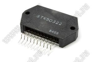 STK50322 микросхема стабилизатор напряжений 5.2V/, 9.1V/, 12.3V