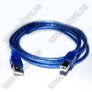 USB/AM-USB/BM cable 1m BLUE кабель-переходник синий 1м