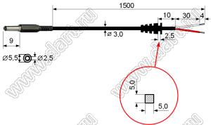 DC CABLE L=1500mm with plug 5,5x2,5x9,0 with cable gland кабель питания с прямым DC штекером; штекер DC 5,5x2,5x9,0мм
