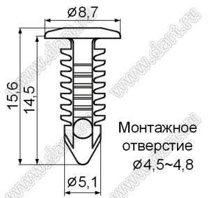 MBW-14 пистон монтажный; L=14,5мм; d отв.=4,5~4,8мм; нейлон-66 (UL); натуральный